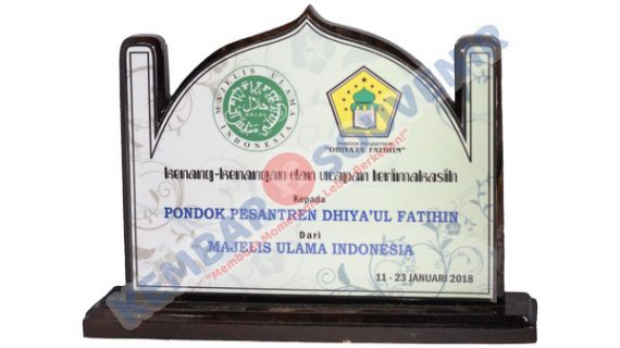 Plakat Piala STIT Iqra` Kapuas Hulu, Kalimantan Barat